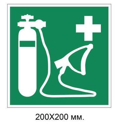 Кислородный реаниматор 200х200 мм д-9055 д-9055 фото