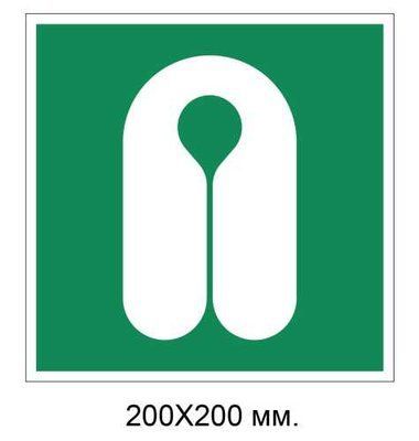 Знак Спасательный жилет 200х200 мм д-9059 д-9059 фото