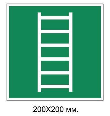 Знак Лестница для эвакуации 200х200 мм д-9070 д-9070 фото