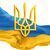 Стенди символіка України