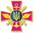 Військовий облік