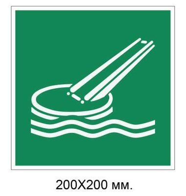 Знак Морской эвакуационный трап 200х200 мм д-9079 д-9079 фото