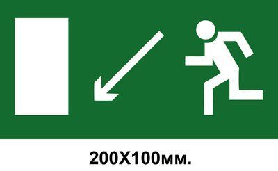 Знак евакуації вихід ліворуч вниз 200х100 мм д-8047 д-8047 фото