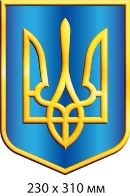 Символіка Герб  д-2145676 фото