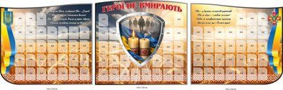 Стенд пам&rsquo;яті Герої не вмирають на 89 кишень A6 меморіальний стенд для фотографій героїв д-5477878 фото