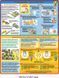 Класс безопасности в школе на баннере Д-9284 Д-9284 фото 6