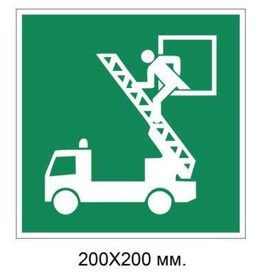 Эвакуационное окно 200х200 мм д-9093 д-9093 фото